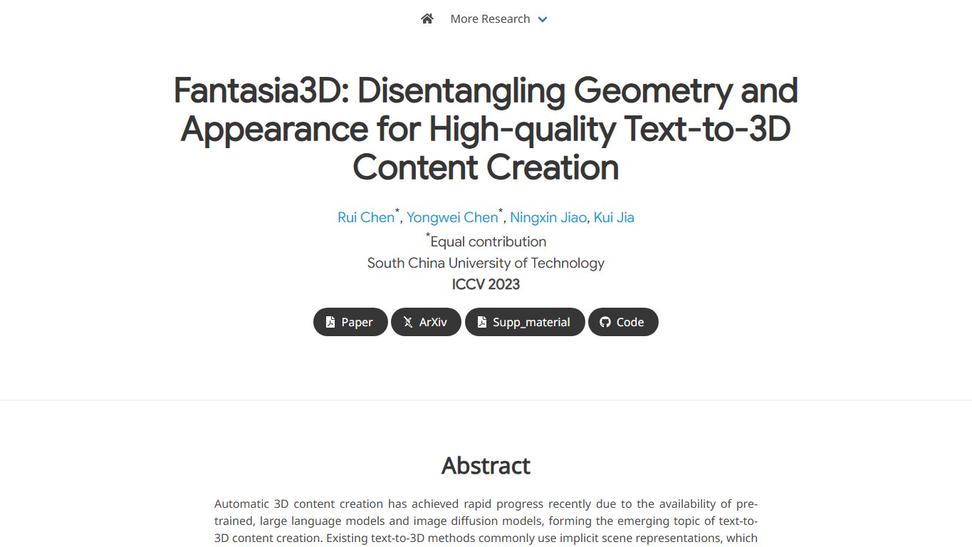 Fantasia3D：实现高质量文本到3D内容创作 官网截图