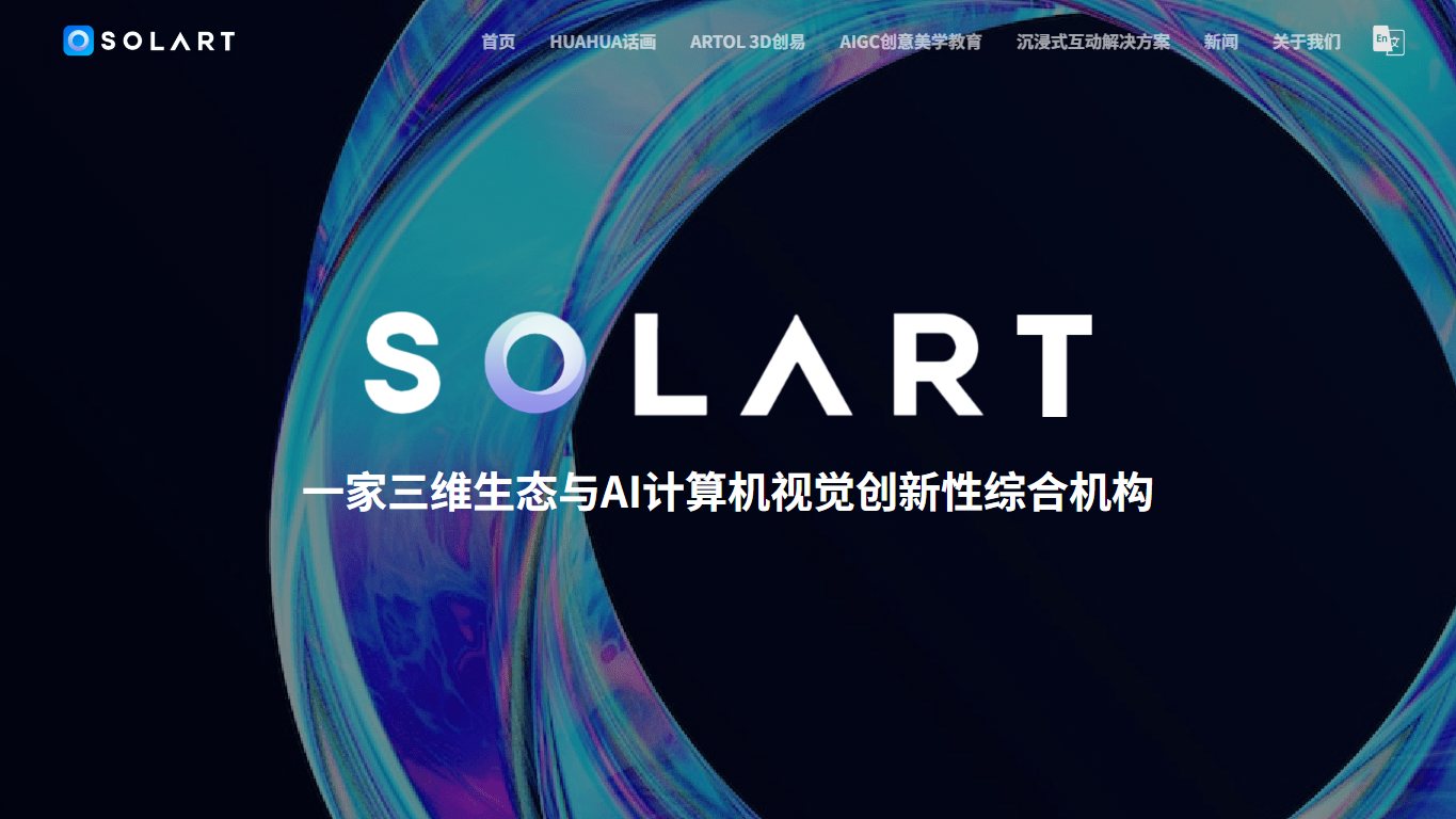 HUAHUA话画 官网截图