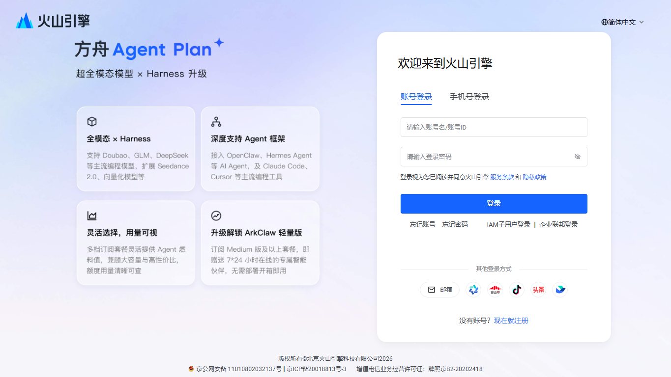 炉米Lumi 官网截图