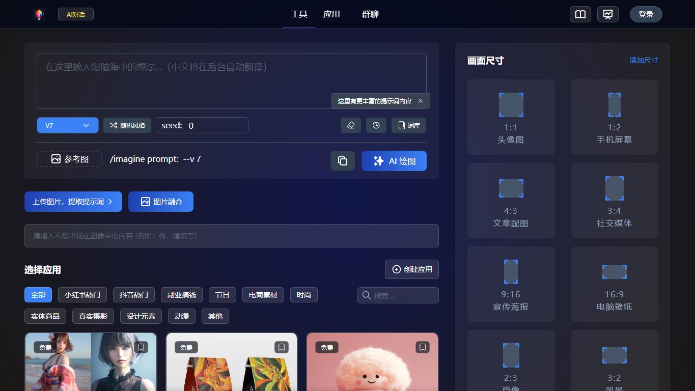 Openflow 官网截图
