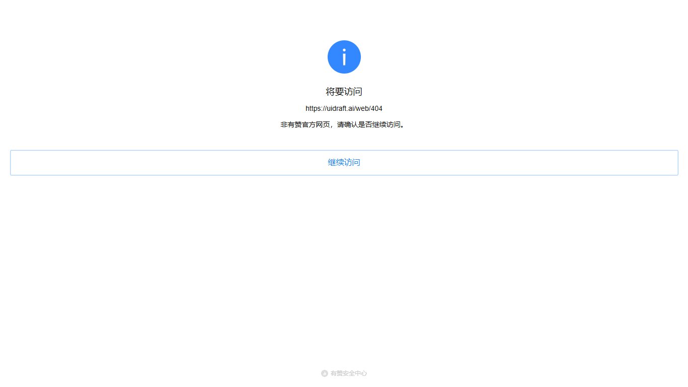 UCDarts 官网截图